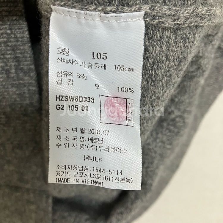 헤지스 그레이 브이넥 니트 베스트 조끼--5