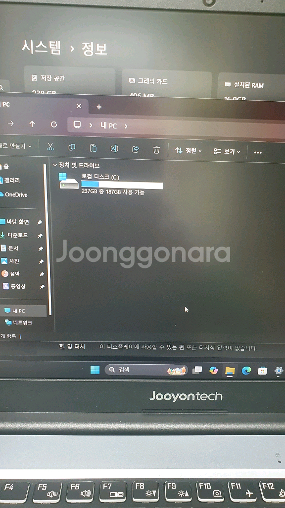 주연 노트북 상태최상 라이젠5-16g-256g pd충전--2