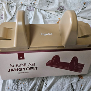 얼라인랩 장요핏 새상품