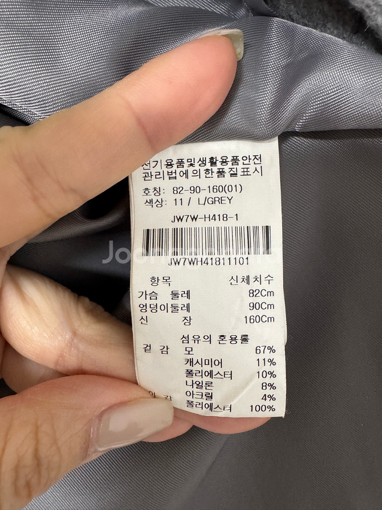 여성 온앤온 울 캐시미어 코트 그레이 팔아요--2