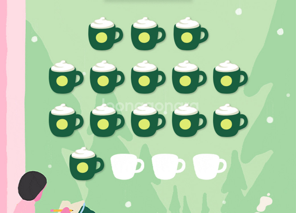 스타벅스 프리퀀시 교환원해요 미션1->일반2--0