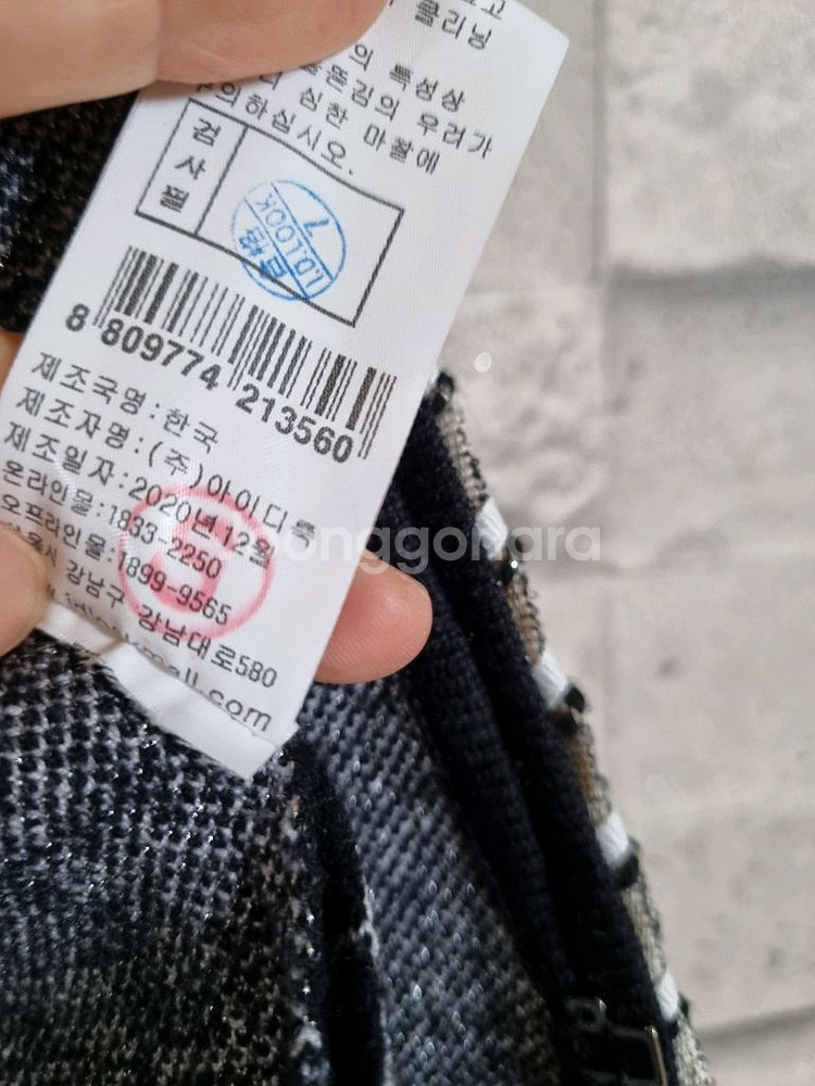 기비 블랙네이비 트위드가디건 자켓--9