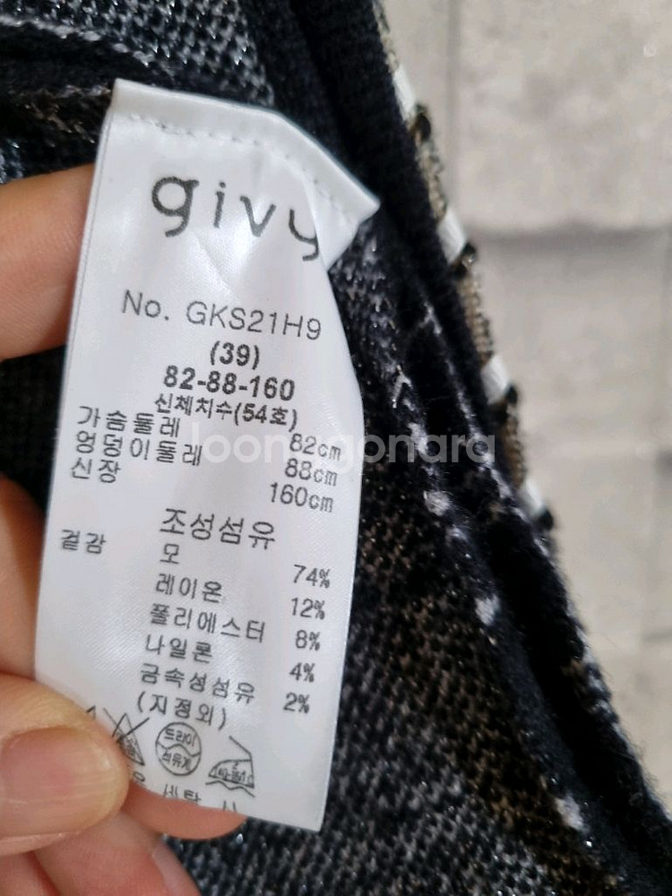 기비 블랙네이비 트위드가디건 자켓--8