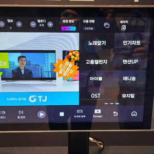 태진 노래방반주기 A3