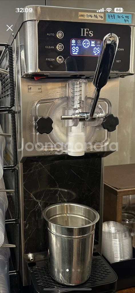 이프스 소프트 아이스크림기계--2