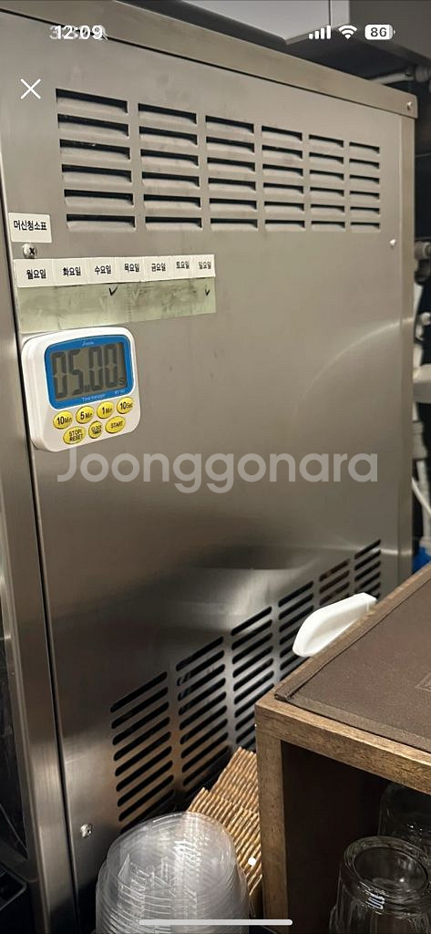 이프스 소프트 아이스크림기계--4