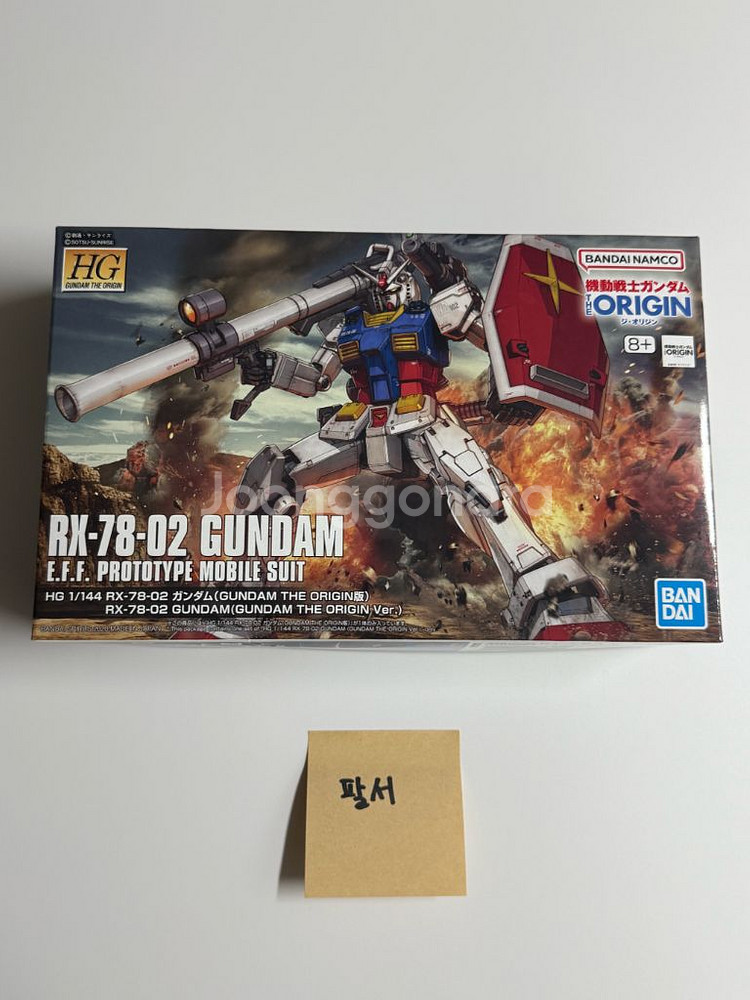 반다이 HG 건프라 턴에이, 디오리진, 마크투, 건캐논 등--0