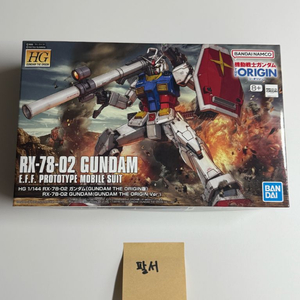 반다이 HG 건프라 턴에이, 디오리진, 마크투, 건캐논 등
