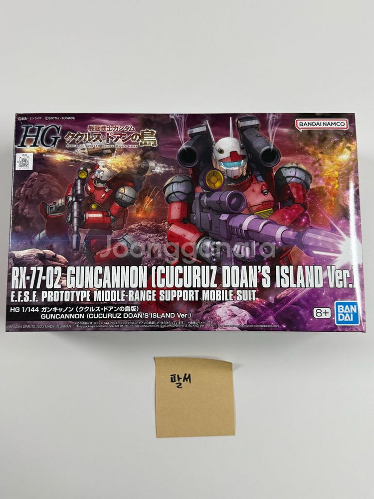 반다이 HG 건프라 턴에이, 디오리진, 마크투, 건캐논 등--5