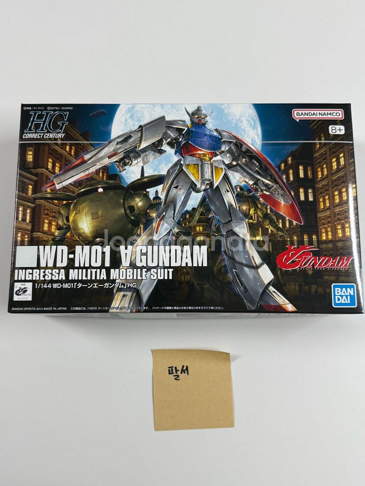 반다이 HG 건프라 턴에이, 디오리진, 마크투, 건캐논 등--4