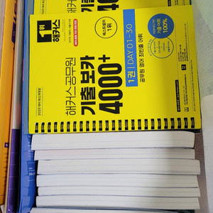 9급 공무원 국어, 영어, 한국사 책(2025년+2024년)/농업직 식용작물학 2024년 컨셉