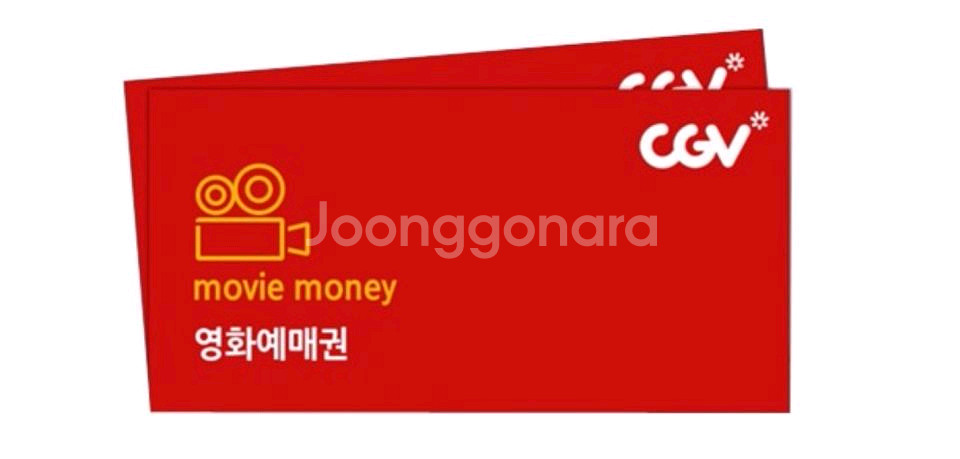 CGV 영화 30% 할인 예매(평일/주말)_조조 가능--0