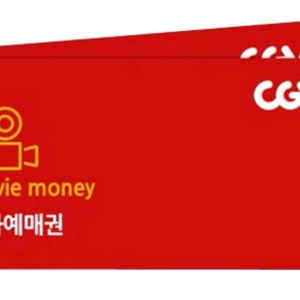 CGV 영화 30% 할인 예매(평일/주말)_조조 가능