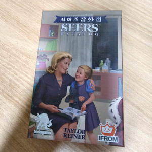 시어스잡화점 보드게임