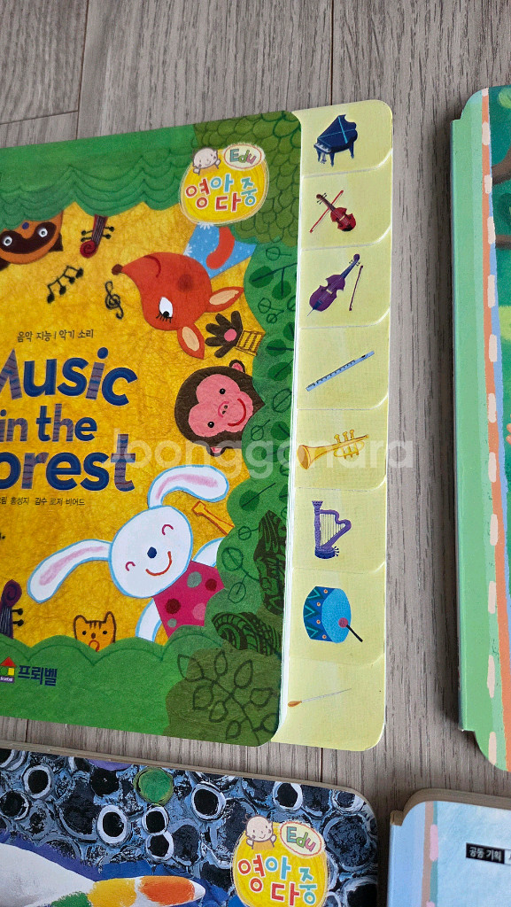 프뢰벨 영아다중 영어판 전구성 메이지 팝업북 스티커북--1