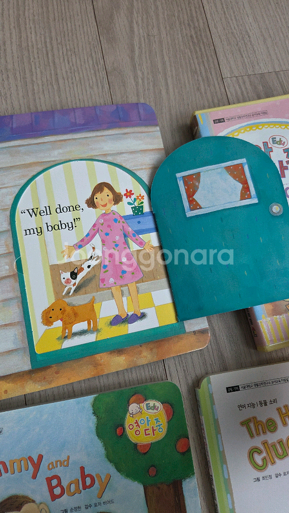 프뢰벨 영아다중 영어판 전구성 메이지 팝업북 스티커북--3