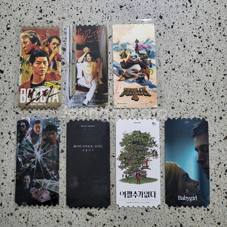 메가박스 오리지널 티켓(베이비걸, 어쩔수가없다 등등)--0