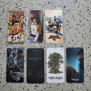 메가박스 오리지널 티켓(베이비걸, 어쩔수가없다 등등)