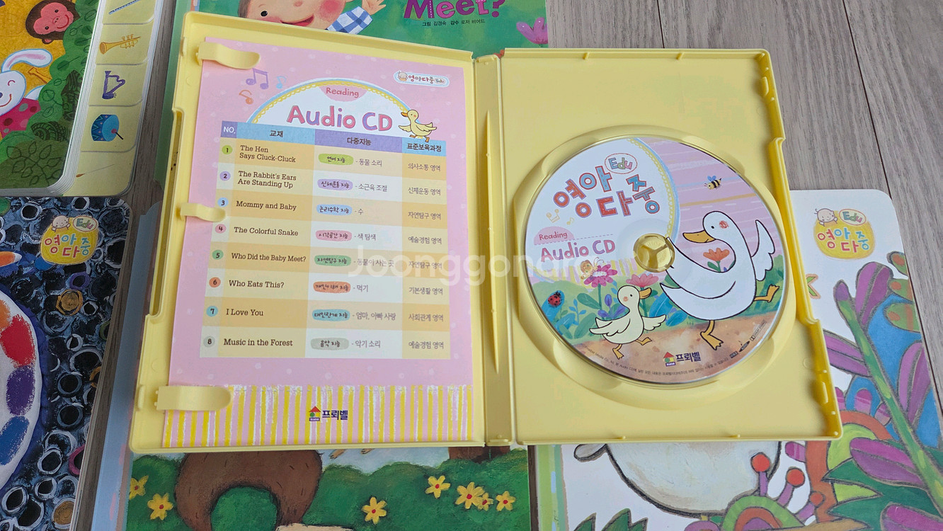 프뢰벨 영아다중 영어판 전구성 메이지 팝업북 스티커북--6