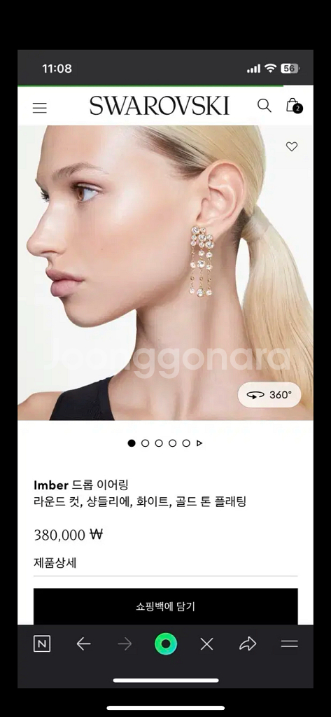 스와로브스키 샹들리에 크리스탈 드롭 귀걸이--1