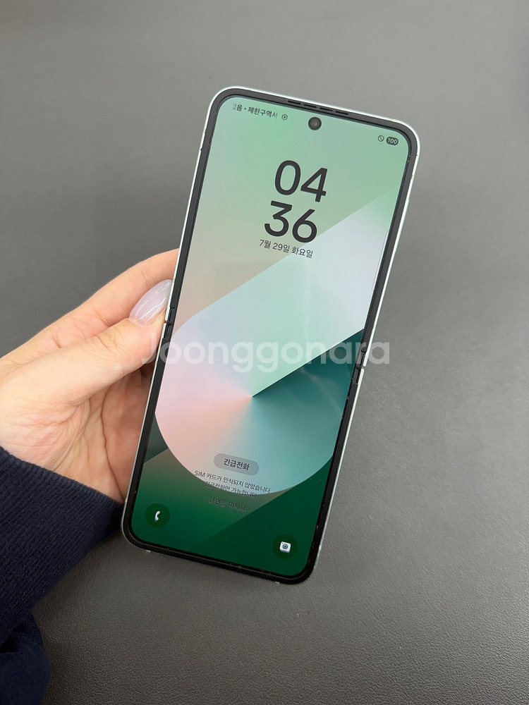 대전중고폰) 갤럭시 Z플립6 민트 256G 판매합니다 081617--6