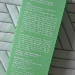 플라너 그린캐비어 필링마스크