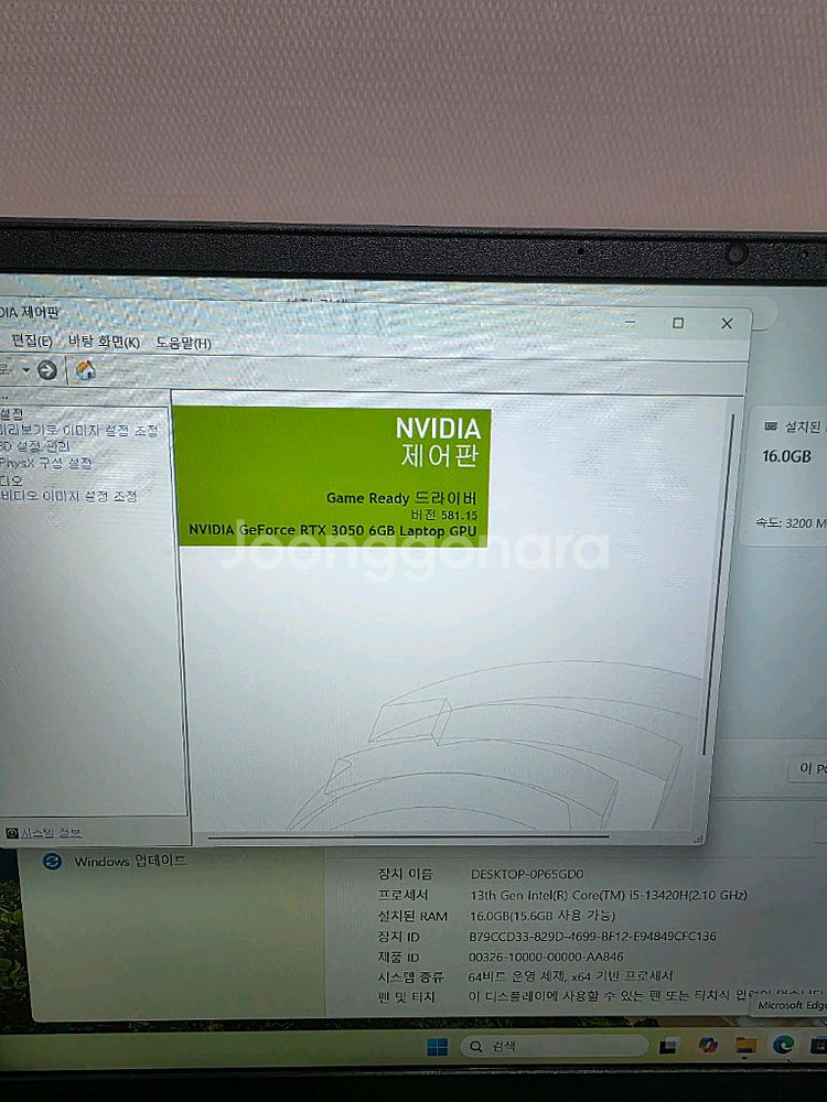 HP 빅터스15 게이밍노트북 i5-13세대 , RTX3050--6