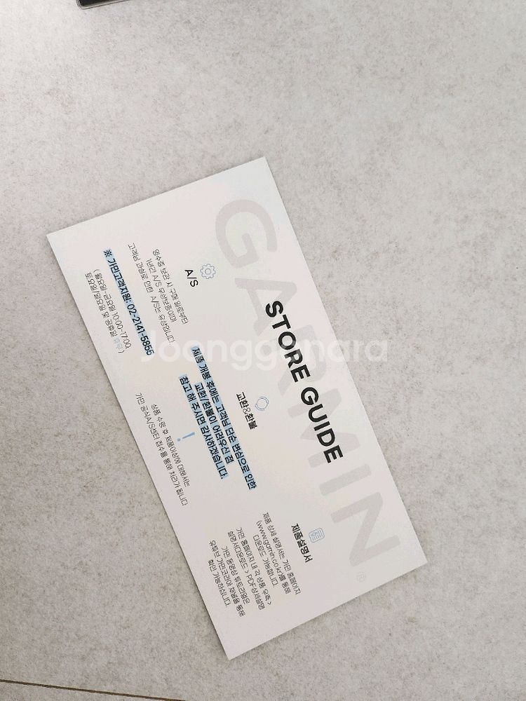 가민 포러너 165 블랙 GPS 스마트워치 새상품--7