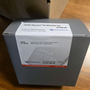 9950x3d 정품 미개봉