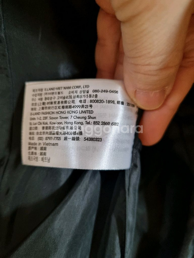 미쏘 레드배색 트위드자켓--6