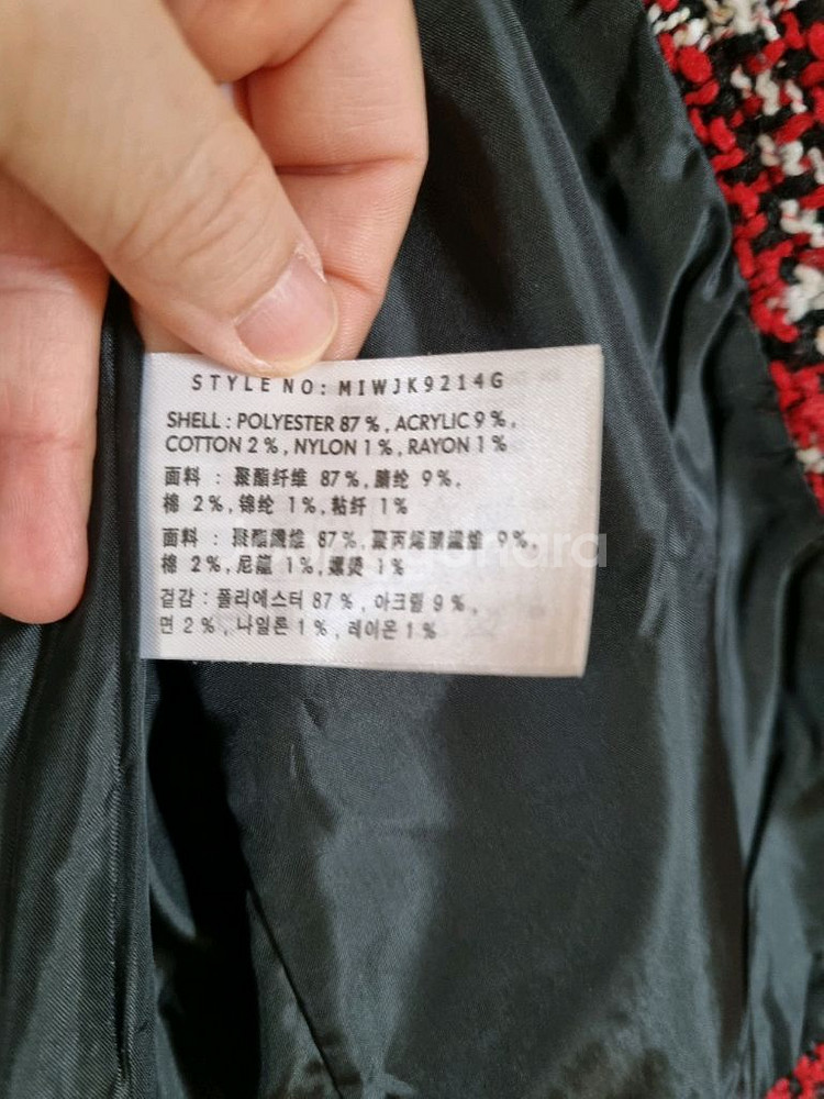 미쏘 레드배색 트위드자켓--7