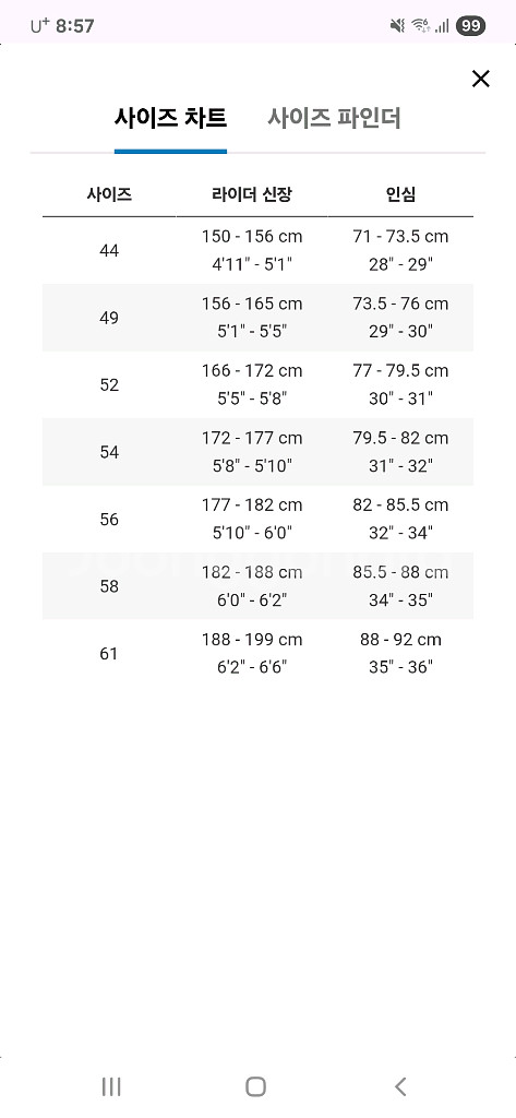 (거의새것)트렉(TREK) 도마니 AL2 4세대 2025년식 로드자전거로드바이크--7