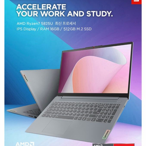 [미개봉 새상품] 아이디어패드 슬림3 15ABR8 레노버 노트북