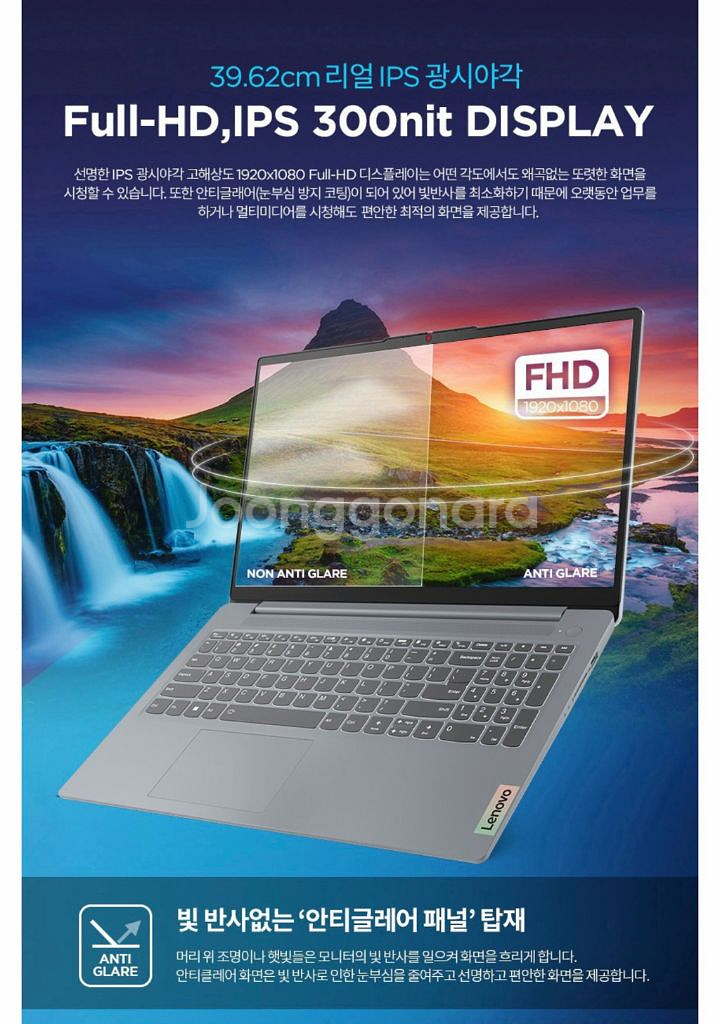 [미개봉 새상품] 아이디어패드 슬림3 15ABR8 레노버 노트북--5