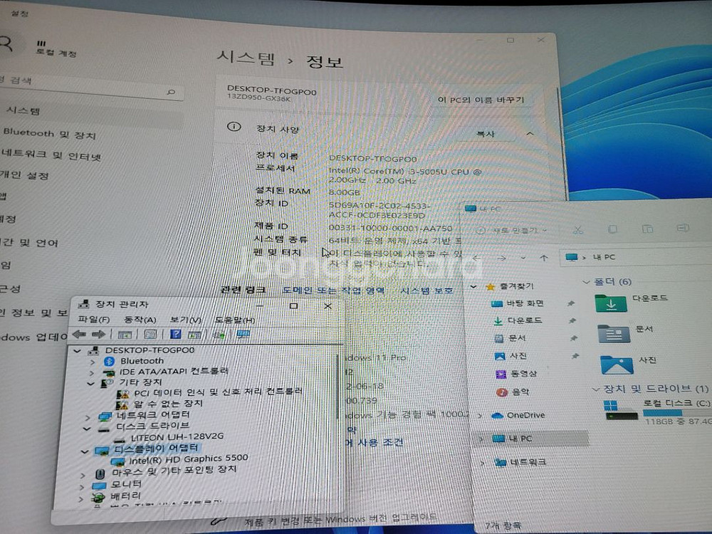 LG 그램 노트북 부품용 13zd950 gx36k--6