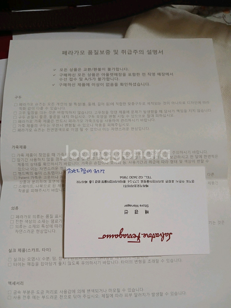 페라가모 카메라백--3