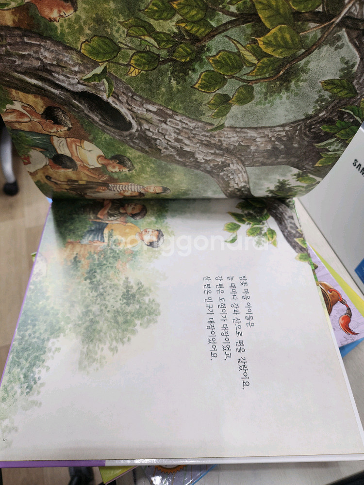 몬테소리 창작그림책 글끼말끼--3