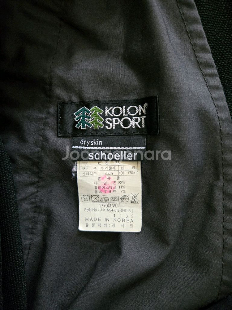 코오롱 남성 봄가을 등산바지 33--5