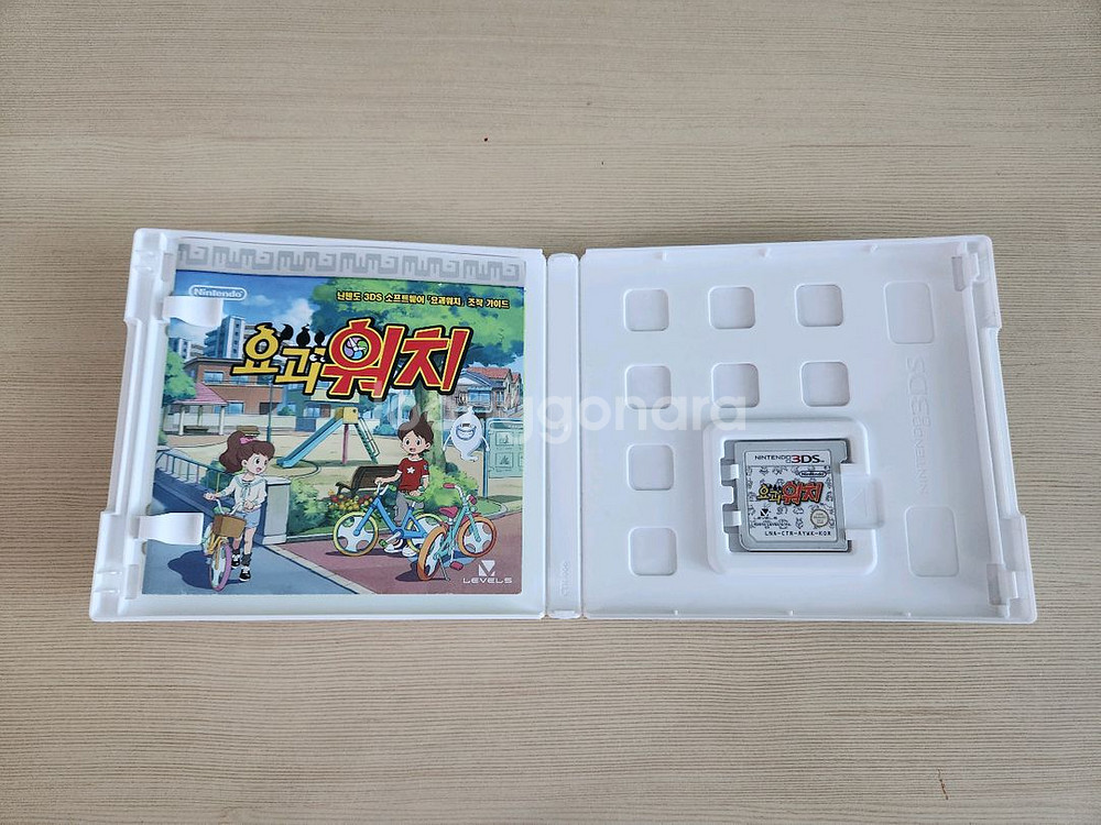 닌텐도 3DS 요괴워치 판매합니다--1