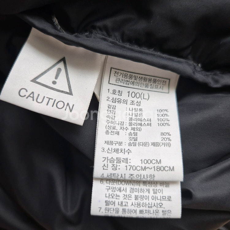 노스페이스 1996 에코 눕시 패딩점퍼 레트로 100(L)--4