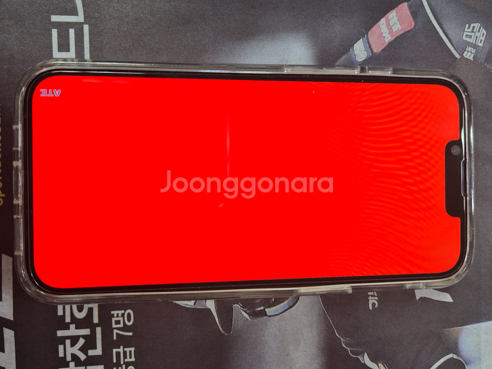 아이폰13프로 128 시에라블루--6