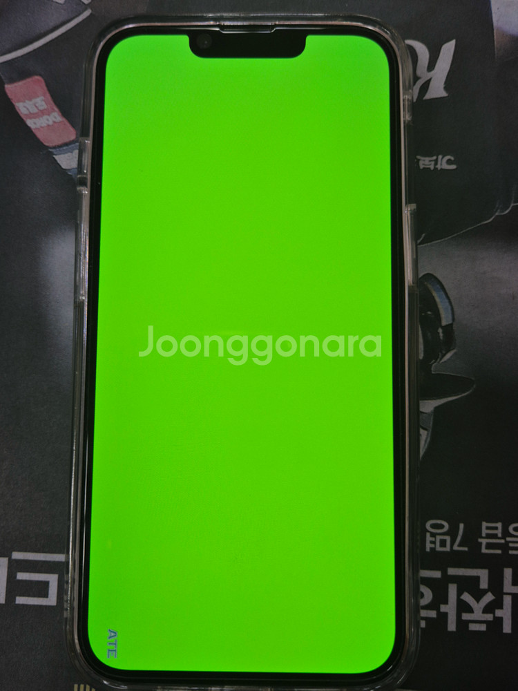 아이폰13프로 128 시에라블루--7