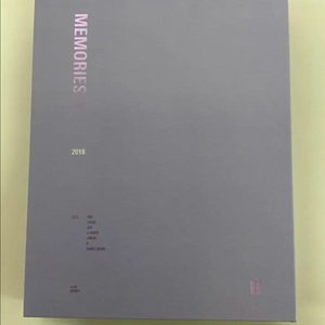 방탄 2018 메모리즈 이미지