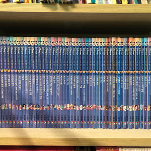 프뢰벨 디즈니 자이언트 명작 61권 특 AA급