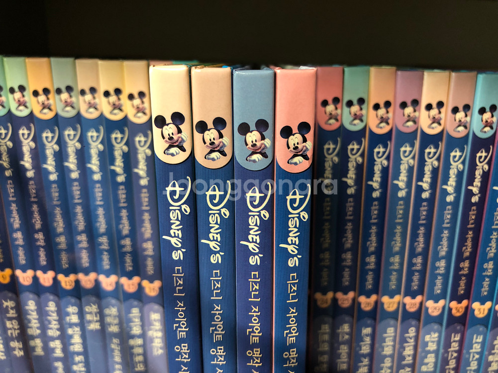 프뢰벨 디즈니 자이언트 명작 61권 특 AA급--1