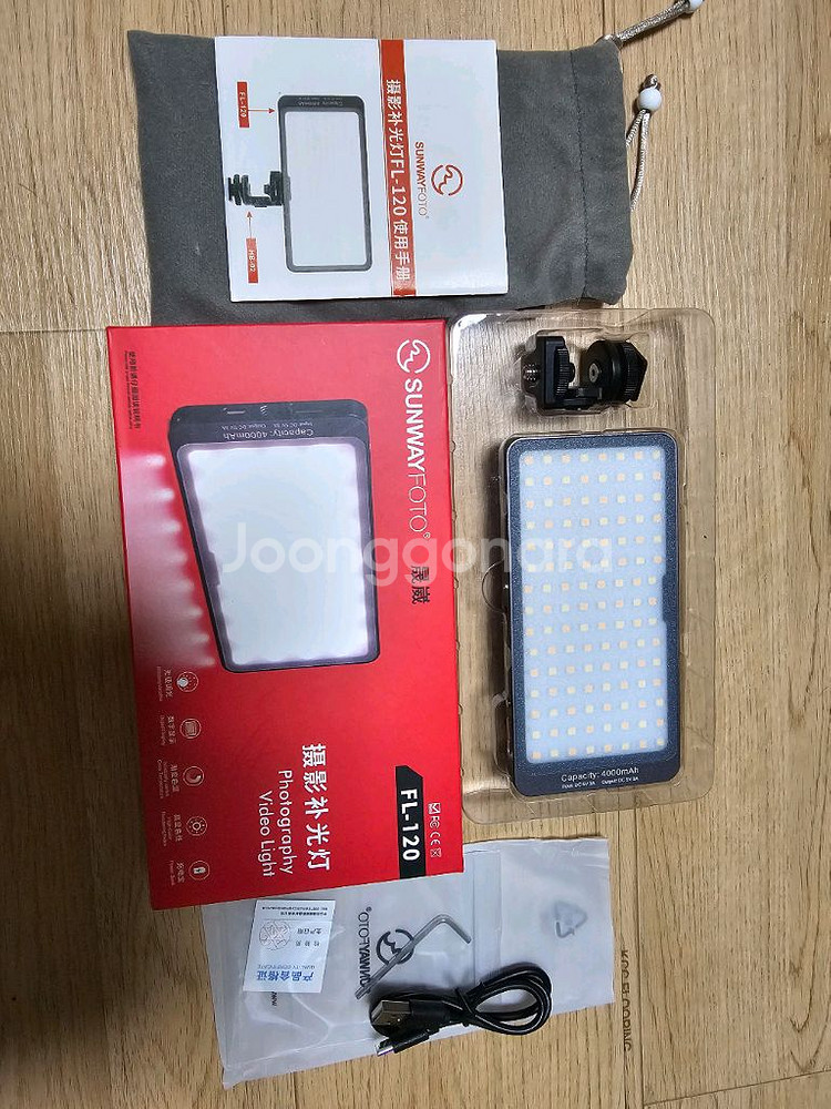 썬워이포토 유튜브방송 촬영 조명 거의새상품--1