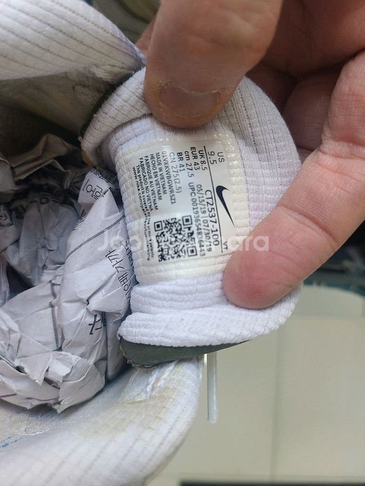 나이키 런닝화 에어 고스트레이서 카피페이스트 265(275)--8