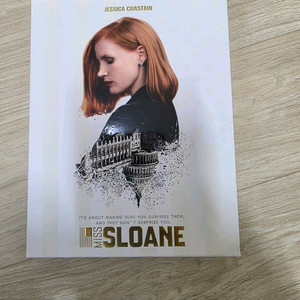 미스 슬로운 한정판 블루레이