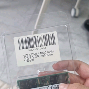 삼성 DDR5 44800 노트북 RAM 16GB