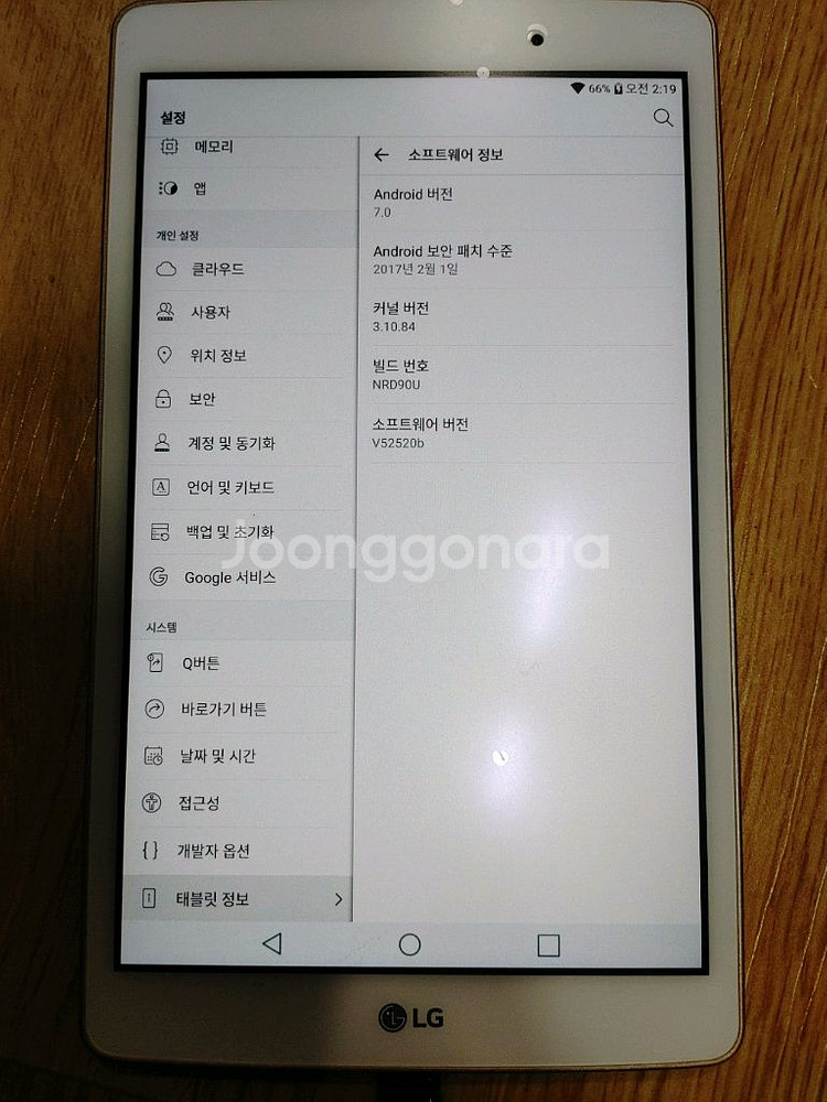 lg g패드3 8.0 (지패드3 8.0, g pad3)--2
